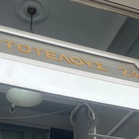 Aristotelous Square Apartment Thessaloniki Exterior photo